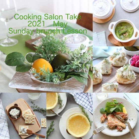 「初夏に簡単！休日ブランチ」全４品レシピ動画レッスン