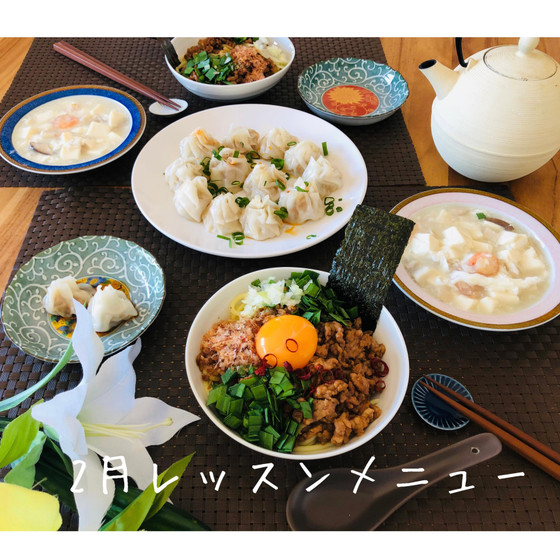 人気飲茶台湾料理