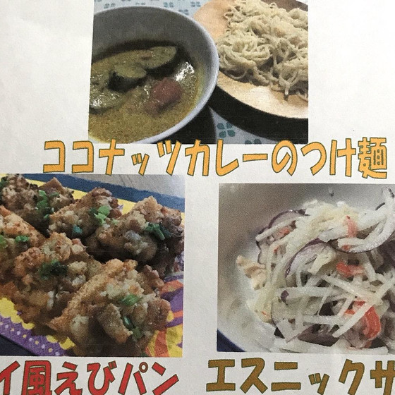 アジアン麺