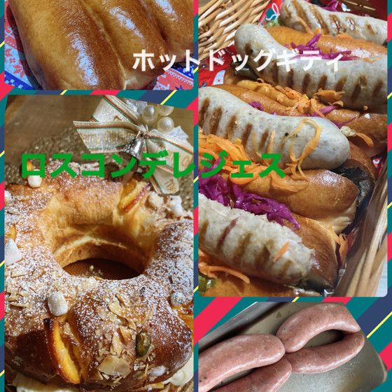 おうちでクリスマスパンパーティ♪