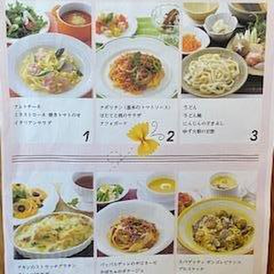パスタコース６回が新スタートです☆
