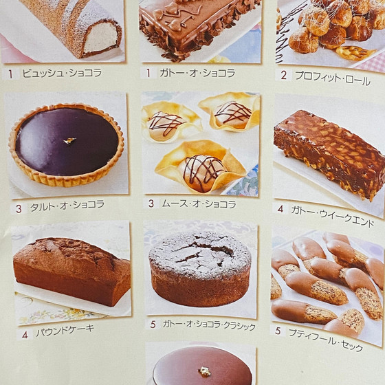 新規チョコレートコースがスタートします♡