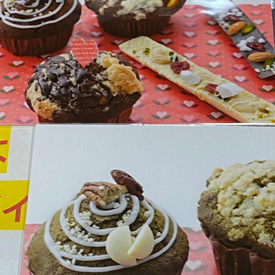 バレンタイン♡チョコレートマフィンと抹茶マフィンとチョコレートバー2種