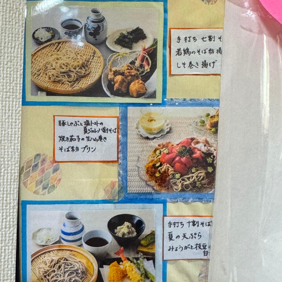 ☆手打ちそば工房３回コース☆がスタートしますッ
