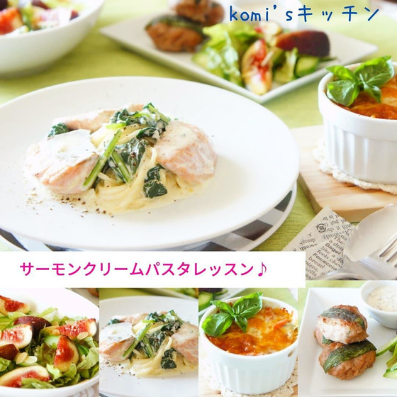 [オンラインzoom］サーモンパスタ&一口ソーセージ