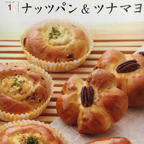 イーストパンレッスン➀