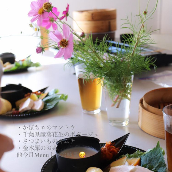 銀座*秋のおもてなし..蒸籠蒸し*