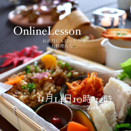 韓国料理と蒸籠蒸し...米粉のおやつ*＊