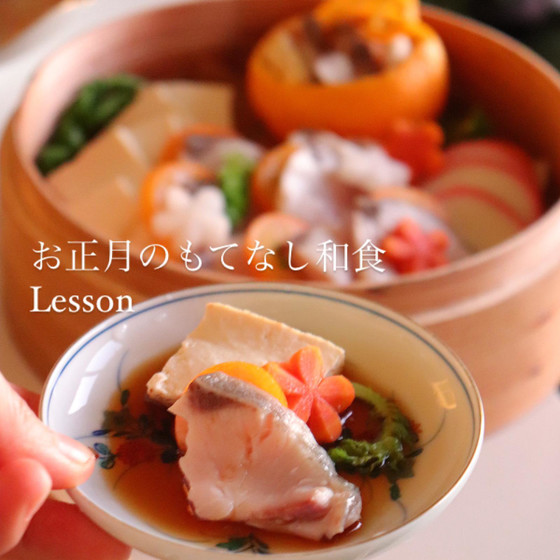 お正月のもてなし和食＊。