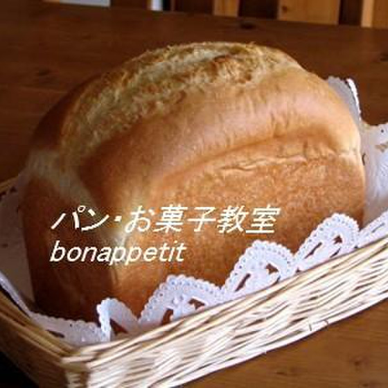 ファミリーコース1（バタートップ＆ナッツチョコ）