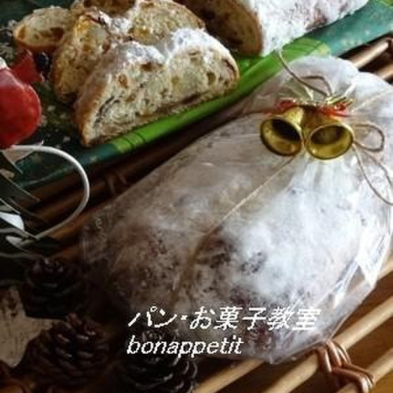 お楽しみパンコース　シュトーレン＆ルッセカット