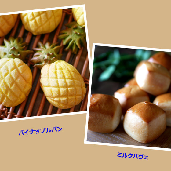 エグゼクティブパンコース  7月  