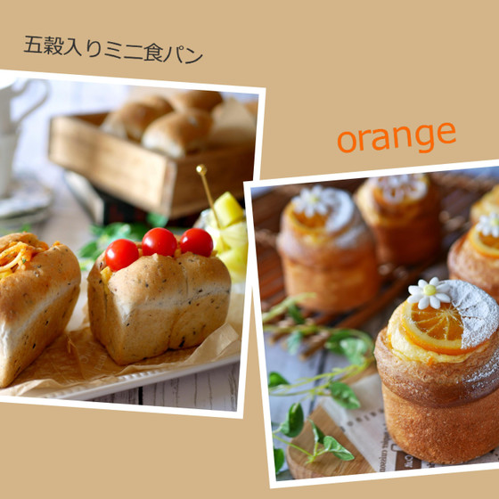 エグゼクティブパンコース  8月  