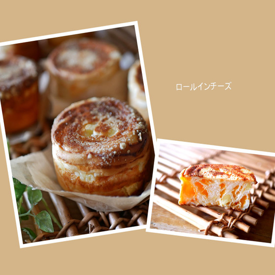 （ロールインチーズ(オンラインレッスン）