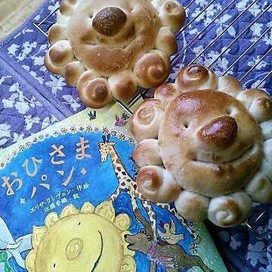 「あつこ先生と作る　野菜deカラフルおひさまパン！」