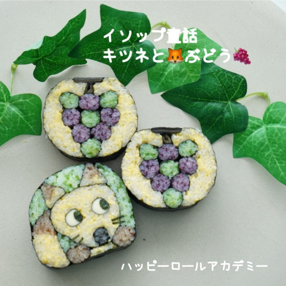 オンライン◆マンスリー寿司アートレッスン