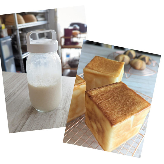 酒種米粉パンオンラインレッスン