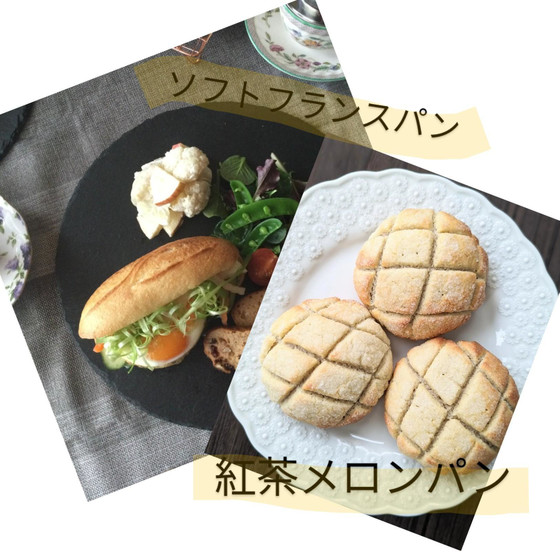 酒種米粉パンオンラインレッスン