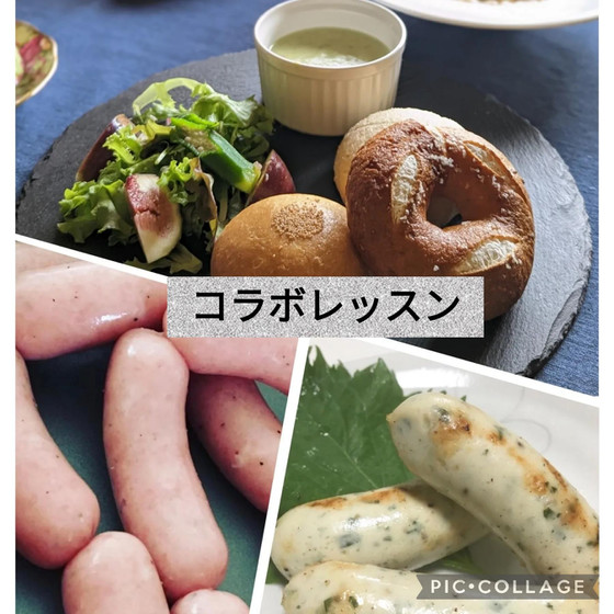 無添加ソーセージ作りと米粉パンランチのコラボレッスン