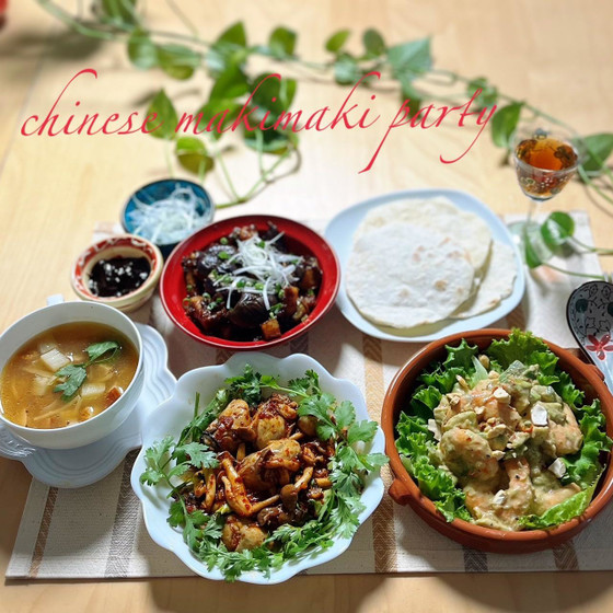 中華クレープと自家製甜麺醤で、秋のまきまきパーティ―♪