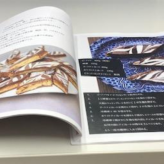 特別モロッコ料理教室