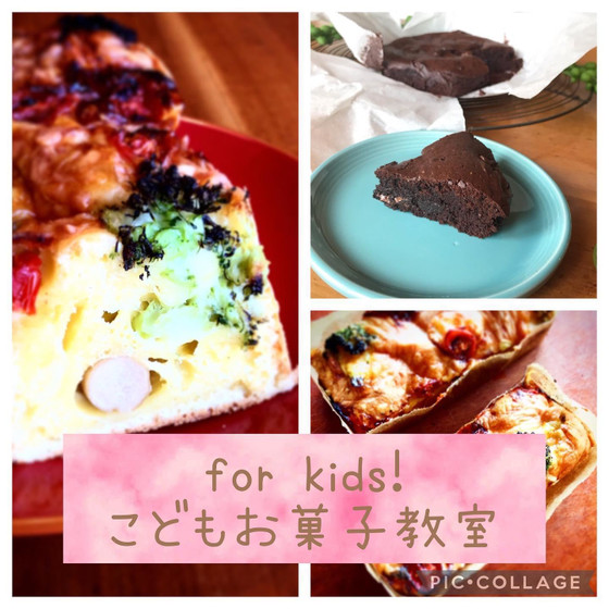 春休み！お食事ケーキのケークサレと、チョコレートケーキ♫