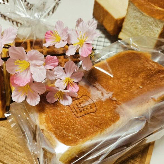 １斤、丸々お持ち帰りです♪