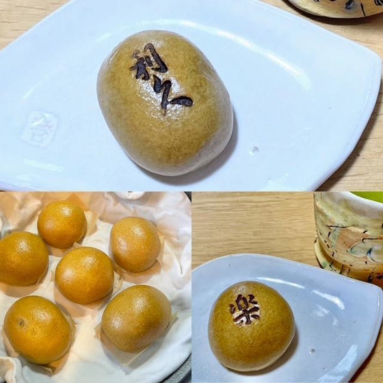 和菓子教室　利休饅頭