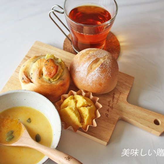 いもくりかぼちゃパン