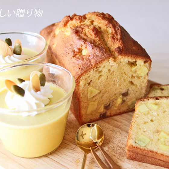 いも栗かぼちゃスペシャル