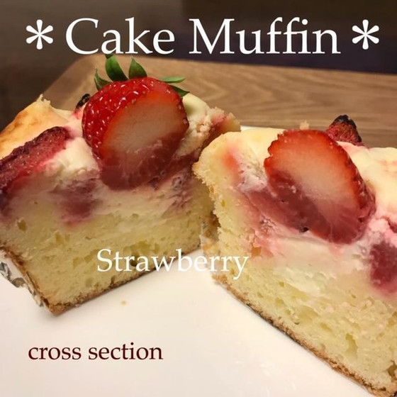 手軽に楽しむおうちカフェ　イチゴのマフィン