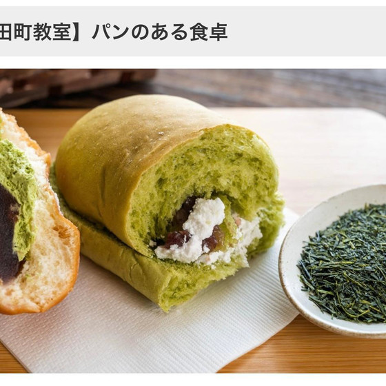 「お茶コッペパンとコロッケサンド」作り＠しずてつストア田町店フードスタジオ