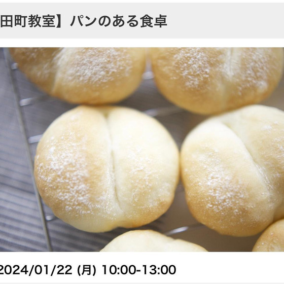 「ハイジの白パン」＠しずてつストア静岡市葵区 田町店フードスタジオ