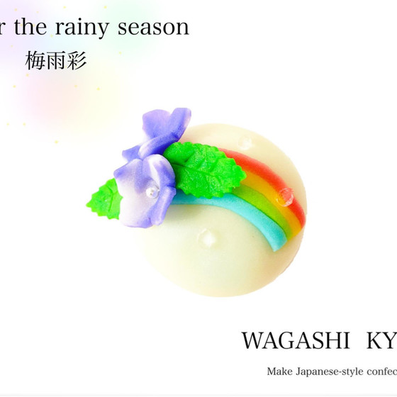 【湘南藤沢和菓子づくり】梅雨彩〜練り切り〜