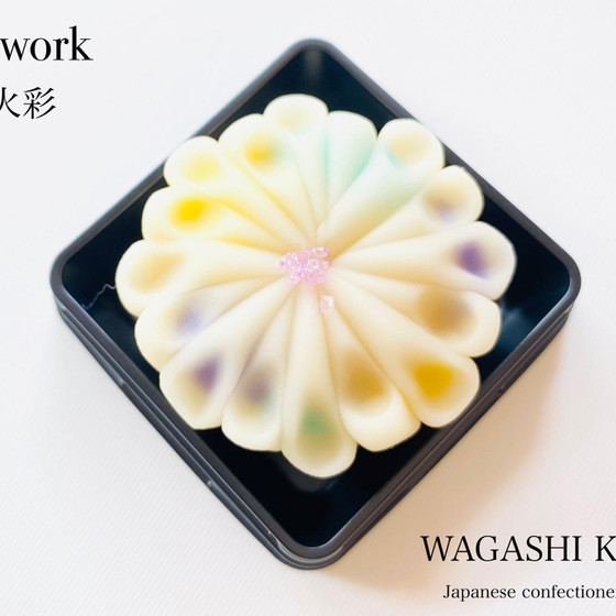 【湘南藤沢和菓子づくり】花火彩 〜練り切り〜