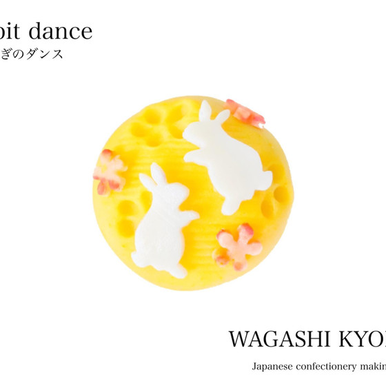【湘南藤沢和菓子づくり】うさぎのダンス 〜練り切り〜