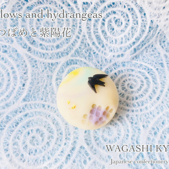 【6月の和菓子体験】つばめと紫陽花〜練り切り〜
