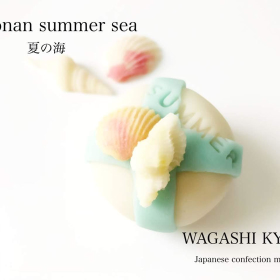 【7月の和菓子教室】夏の海〜練り切り〜