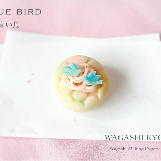 【湘南藤沢和菓子づくり】青い鳥 〜練り切り〜