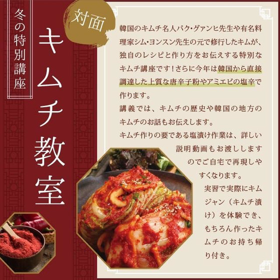 2021年3ヶ月レギュラークラス