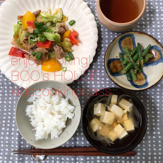 子供料理教室♪味噌と季節野菜で身体が喜ぶごはんをつくろう！