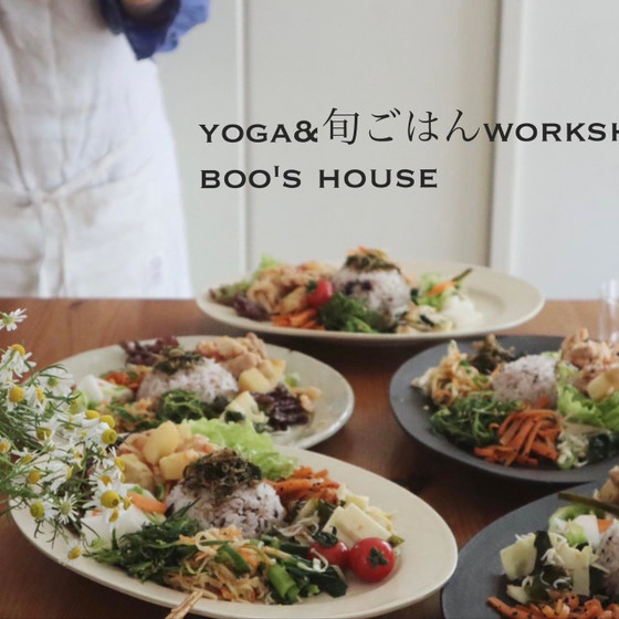 【workshop】やさしいyoga×旬ごはん
