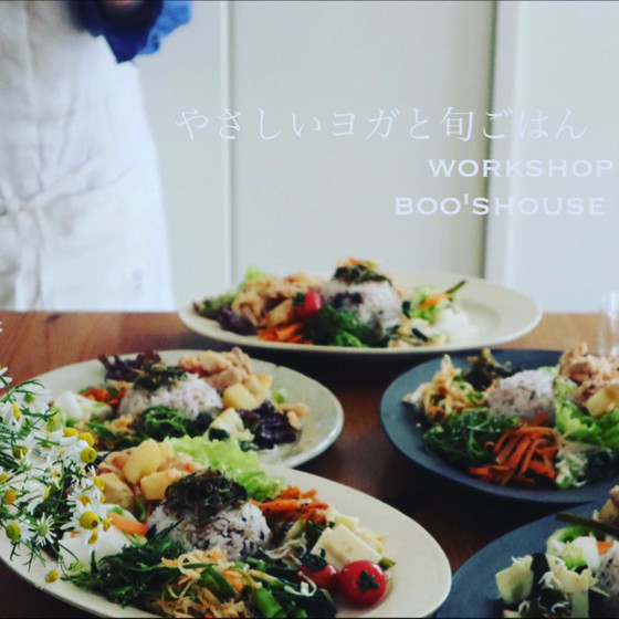 【workshop】やさしいyoga×旬ごはん