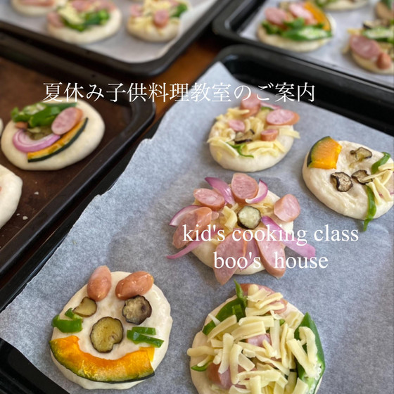 【子供料理教室】夏休みリクエストレッスン♪