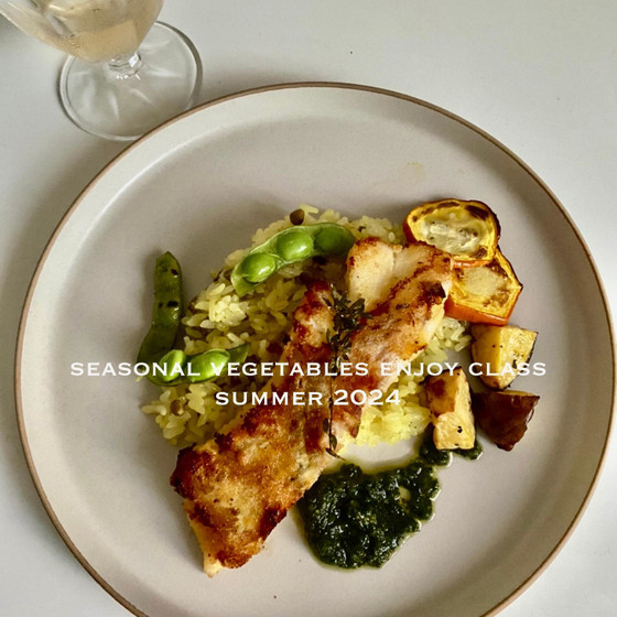 【seasnalvegetables cookingclass】夏野菜＆スパイス×ハーブで愉しむ夏のお料理会