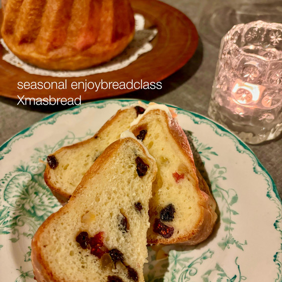 【seasonal enjoy breadclass】クリスマス発酵菓子　クグロフ