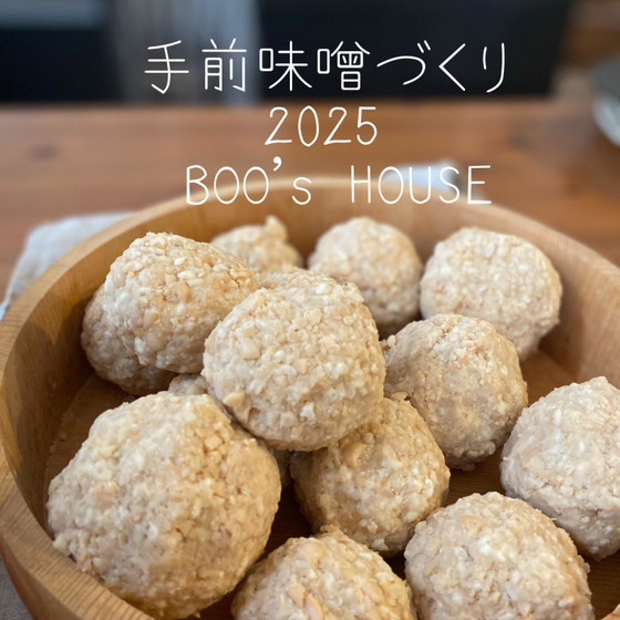 【季節の手仕事】手前味噌仕込み＆発酵食ランチの会