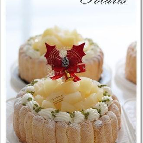 クリスマスケーキ＆シュトレンレッスン