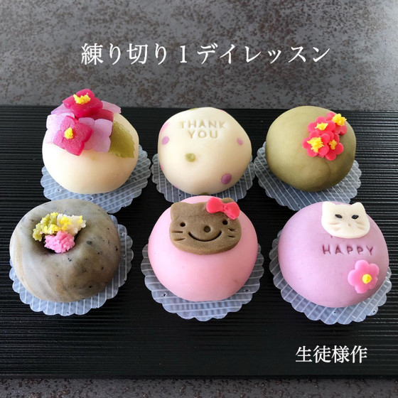 ご予約可能日