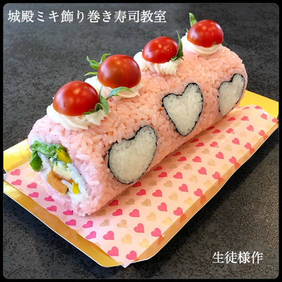 ハートロール寿司レッスン